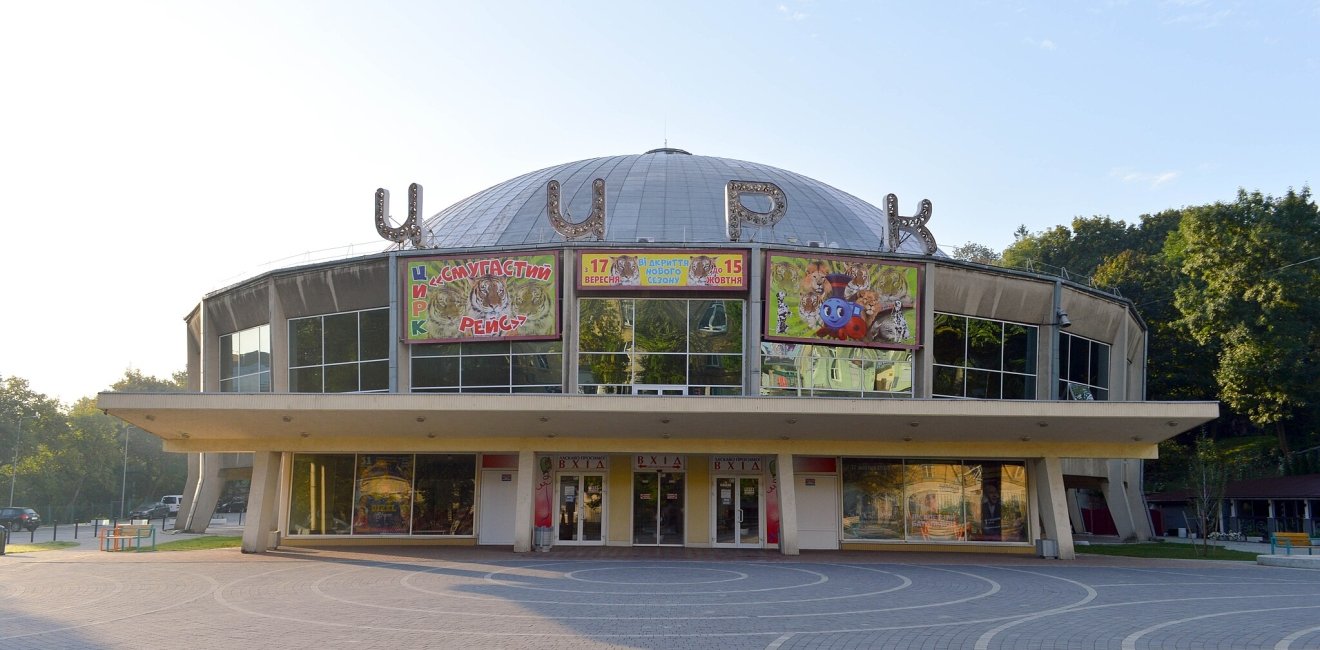 Circus in Lviv