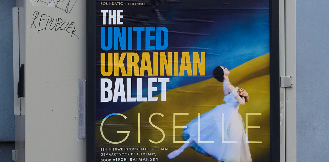 Bill board advertising Ukrainian ballet