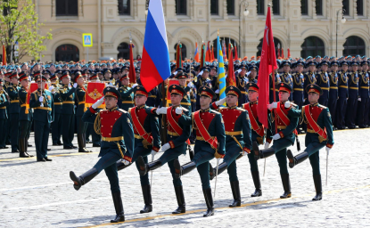 2018 Victory Day Parade Russia