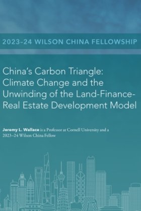 The cover of the essay with the title and a graphic skyline of notable buildings from China.