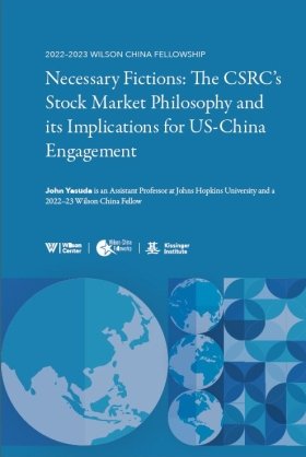 Necessary Fictions: The CSRC’s Stock Market Philosophy and its Implications for US-China Engagement