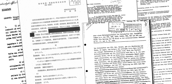 A collage of historical documents on DigitalArchive.org