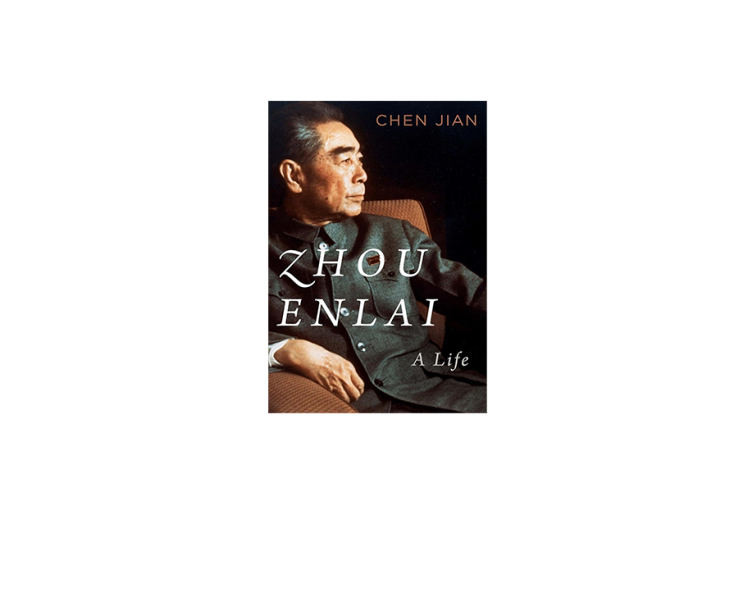 Zhou Enlai: A Life_website