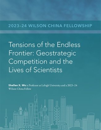 The cover of the essay with the title and a graphic skyline of notable buildings from China.