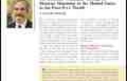 U.S.-Mexico Policy Bulletin: June 2005