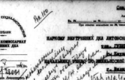 Internal NKVD report written by Pyotr Fedotov.