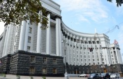 KYIV, UKRAINE - AUGUST 27, 2017: Cabinet of Ministers of Ukraine. Governmental building