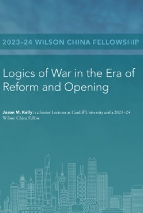 The cover of the essay with the title and a graphic skyline of notable buildings from China.